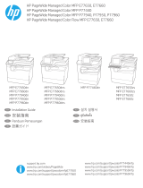 HP PageWide Managed Color MFP P77960 Printer series インストールガイド