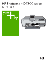 HP Photosmart D7300 Printer series 取扱説明書