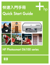 HP Photosmart D6100 Printer series クイックスタートガイド