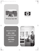 HP Business Inkjet 1200 Printer series クイックスタートガイド