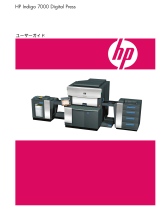 HP Indigo 7000 Digital Press series ユーザーガイド