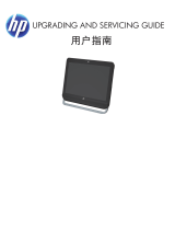 HP Pavilion 21-a100 All-in-One Desktop PC series ユーザーマニュアル