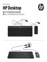 HP C3500 Desktop インストールガイド