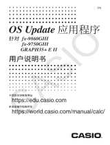 Casio OS Update (fx-9860GIII, fx-9750GIII, GRAPH35+ E II) ユーザーマニュアル