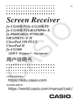 Casio Screen Receiver ユーザーマニュアル