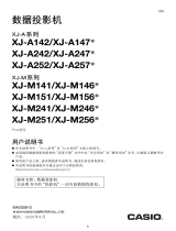 Casio XJ-A142, XJ-A147, XJ-A242, XJ-A247, XJ-A252, XJ-A257 ユーザーマニュアル