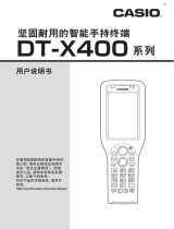 Casio DT-X400 ユーザーマニュアル
