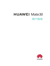 Huawei Mate 30 ユーザーガイド