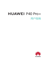 Huawei P40 Pro+ ユーザーガイド