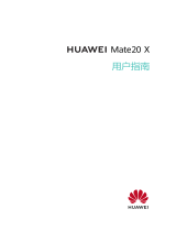 Huawei Mate 20 X ユーザーガイド