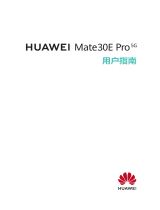 Huawei Mate 30E Pro 5G ユーザーガイド