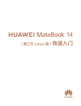 Huawei MateBook 14 Linux版 Quick Start