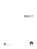 Huawei MateBook 16 Quick Start