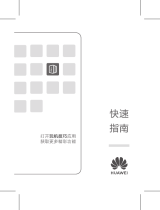 Huawei 华为平板 M6 8.4 英寸 クイックスタートガイド