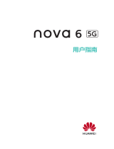 Huawei  nova 6 5G ユーザーガイド