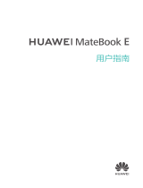 Huawei Matebook E 2019款 ユーザーガイド