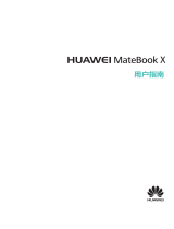 Huawei Matebook X ユーザーガイド