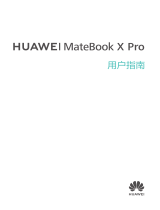 Huawei MateBook X Pro 2020款 ユーザーガイド