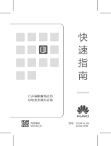 Huawei MatePad 10.8 クイックスタートガイド