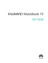 Huawei MateBook 13 锐龙版 ユーザーガイド