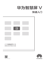 Huawei 华为智慧屏V系列 Quick Start