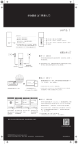 Huawei 华为路由 A1 Quick Start