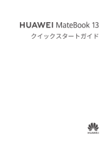 Huawei MateBook 13 2020 クイックスタートガイド