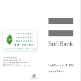 Huawei SoftBank 201HW クイックスタートガイド