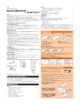 Huawei HWD32 クイックスタートガイド