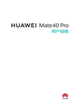 Huawei Mate 40 Pro ユーザーガイド