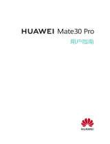 Huawei Mate 30 Pro ユーザーガイド