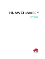 Huawei Mate 30 5G ユーザーガイド