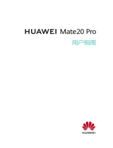 Huawei Mate 20 Pro ユーザーガイド