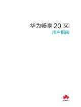 Huawei 华为畅享20 5G ユーザーガイド
