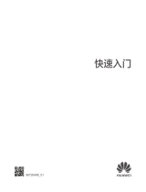 Huawei MateBook 13 锐龙版 2020 Quick Start