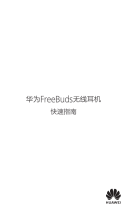 Huawei FreeBuds无线耳机 クイックスタートガイド