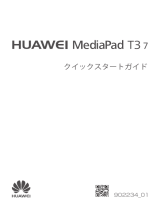 Huawei MEDIAPAD T3 7 クイックスタートガイド