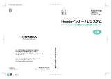 Honda Crossroad 2007 取扱説明書