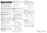 Shimano SM-EW90 ユーザーマニュアル