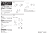 Shimano SW-9071 ユーザーマニュアル