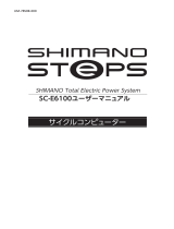 Shimano SC-E6100 ユーザーマニュアル