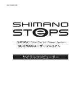 Shimano SC-E7000 ユーザーマニュアル