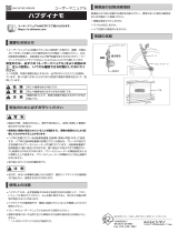 Shimano DH-3D72 ユーザーマニュアル
