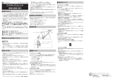 Shimano EW-WU101 ユーザーマニュアル