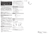 Shimano ST-R8060 ユーザーマニュアル