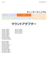 Shimano SM-MA90-F203P/PM Dealer's Manual