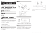 Shimano SM-GM01 ユーザーマニュアル