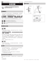 Shimano DH-C2100-N-QR ユーザーマニュアル
