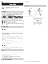 Shimano DH-UR708-3D ユーザーマニュアル