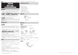 Shimano ST-R8060 ユーザーマニュアル